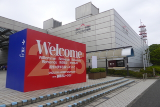 P1010227.JPG